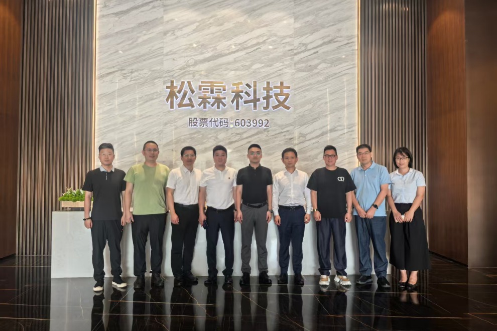 养老巨头齐聚松霖科技！泰康之家、伍心养老到访松霖科技，共商深耕万亿康养机器人新赛道