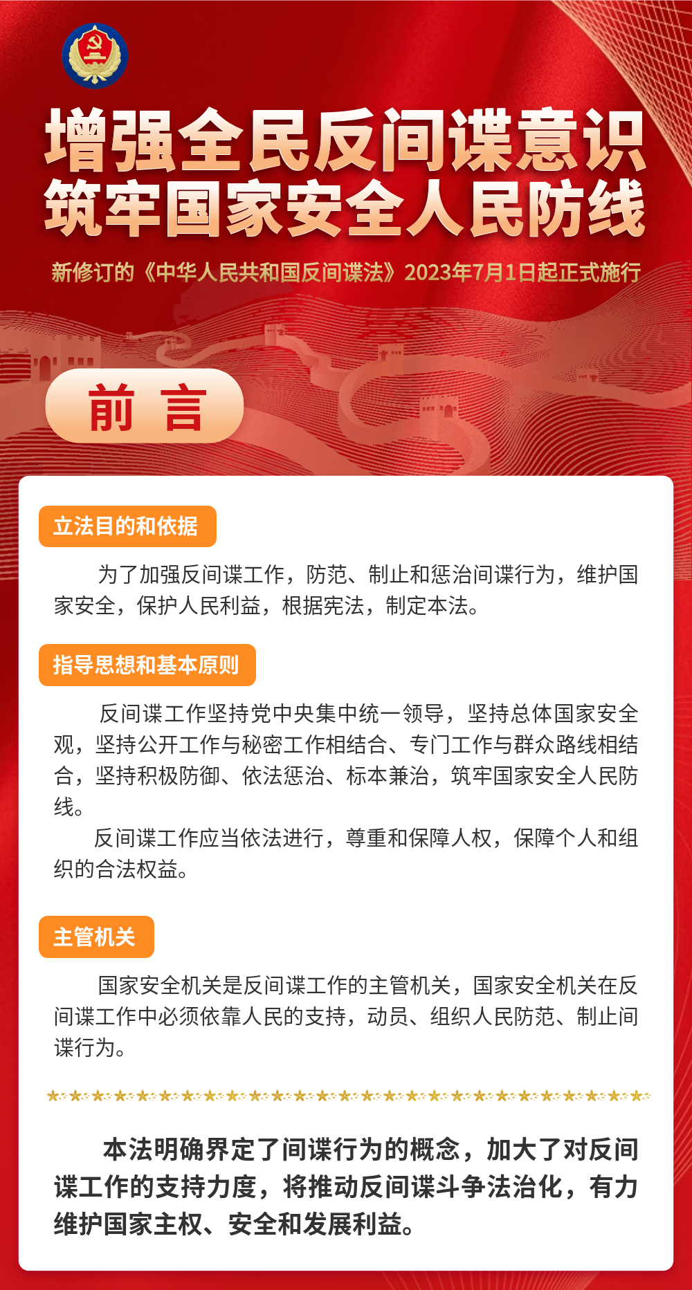 一图读懂长图1.png